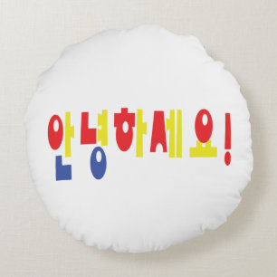 Annyeong Haseyo! Korean Hello! 안녕하세요 Hangul Script Round Cushion