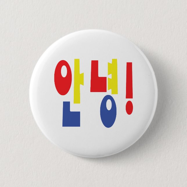 Annyeong! Korean Hi / Hello 안녕 Hangul Language 6 Cm Round Badge (Front)
