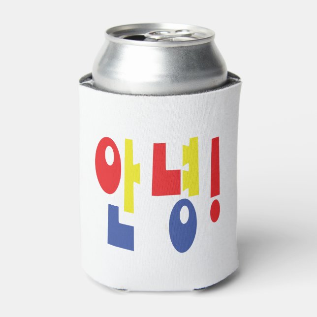 Annyeong! Korean Hi / Hello 안녕 Hangul Language Can Cooler (Can Front)