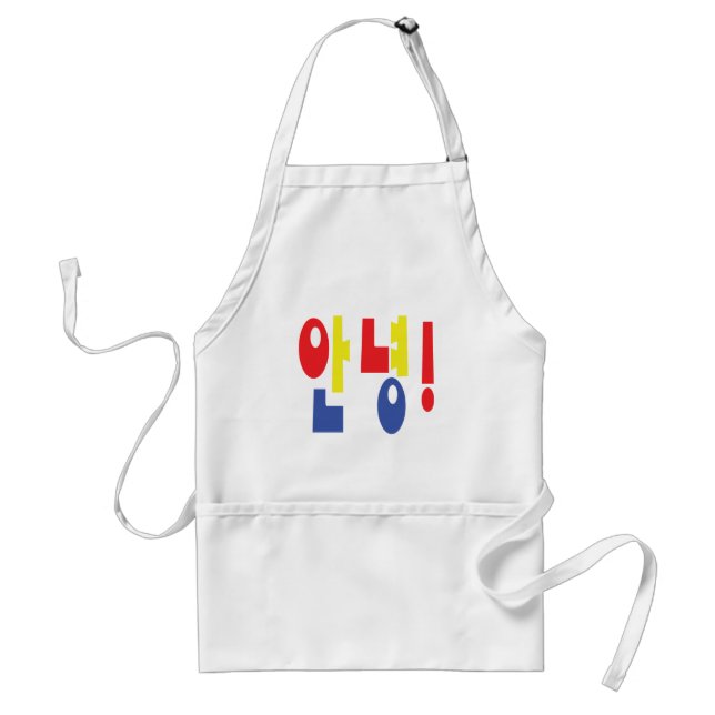Annyeong! Korean Hi / Hello 안녕 Hangul Language Standard Apron (Front)