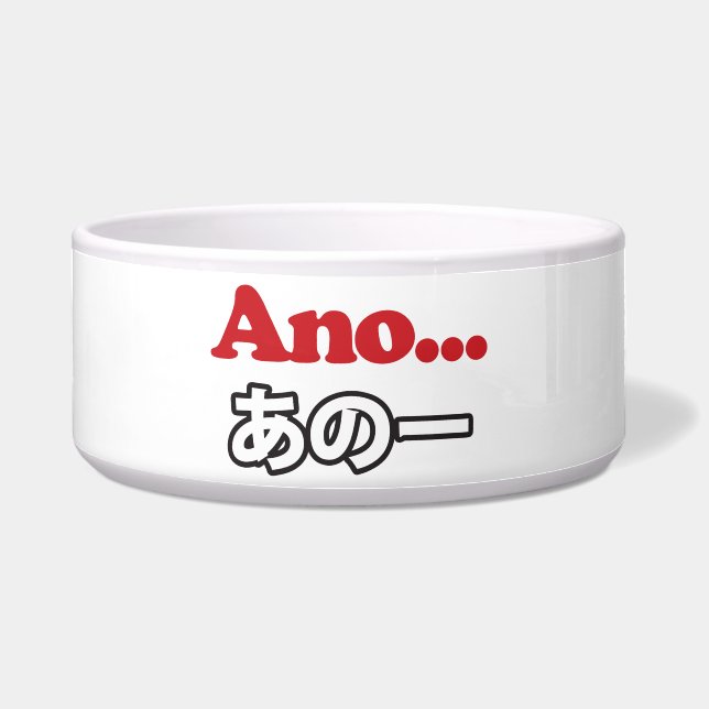 Ano... (Japanese for Umm...I Was Thinking) (Front)