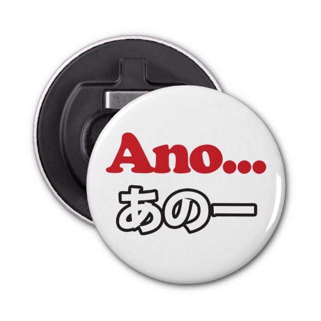 Ano... (Japanese for Umm...I Was Thinking) Bottle Opener (Front)