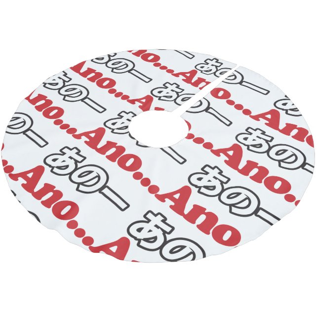 Ano... (Japanese for Umm...I Was Thinking) Brushed Polyester Tree Skirt (Angled)