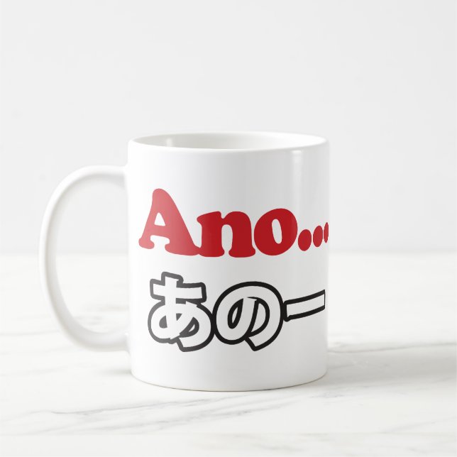 Ano... (Japanese for Umm...I Was Thinking) Coffee Mug (Left)