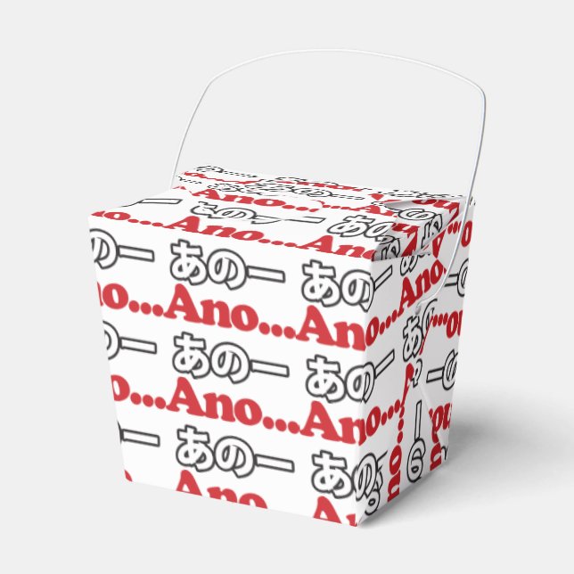 Ano... (Japanese for Umm...I Was Thinking) Favour Box (Front Side)