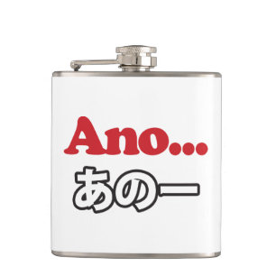 Ano... (Japanese for Umm...I Was Thinking) Hip Flask