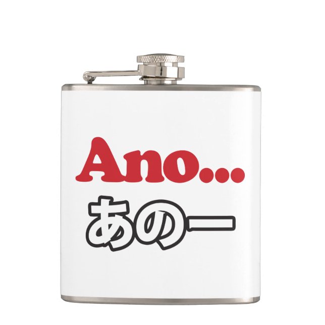 Ano... (Japanese for Umm...I Was Thinking) Hip Flask (Front)