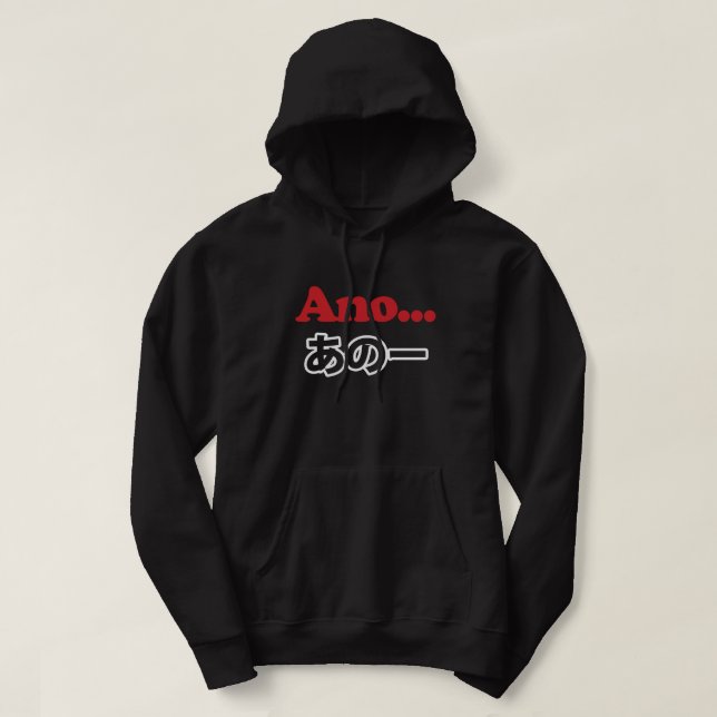 Ano... (Japanese for Umm...I Was Thinking) Hoodie (Design Front)