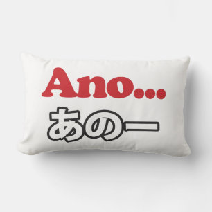 Ano... (Japanese for Umm...I Was Thinking) Lumbar Cushion