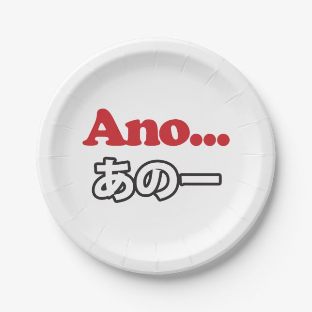 Ano... (Japanese for Umm...I Was Thinking) Paper Plate (Front)