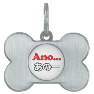Ano... (Japanese for Umm...I Was Thinking) Pet ID Tag