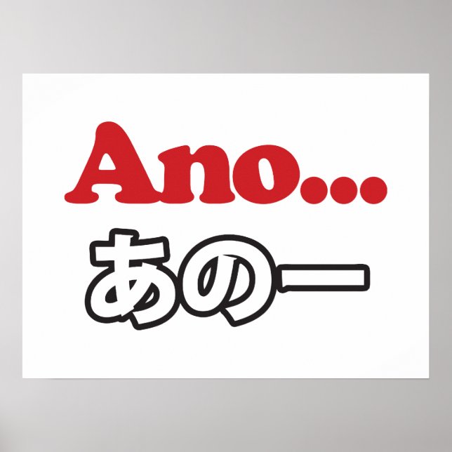 Ano... (Japanese for Umm...I Was Thinking) Poster (Front)