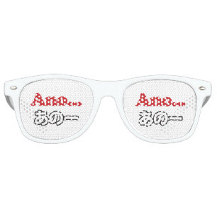 Ano... (Japanese for Umm...I Was Thinking) Retro Sunglasses