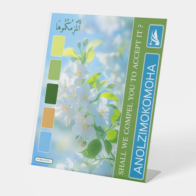 ANOLZIMOKOMOHA PEDESTAL SIGN (Front)