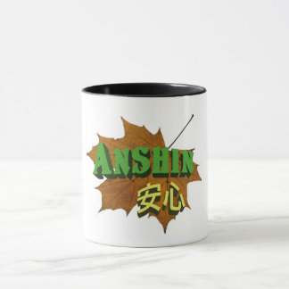 Anshin mug