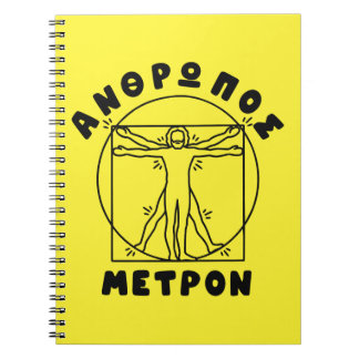 Anthropos Metron Greek Quote + Vitruvian Man Notebook