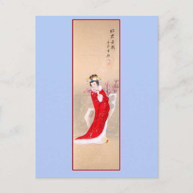 Antique Chinese Painting of Lady in Red Postcard (Front)