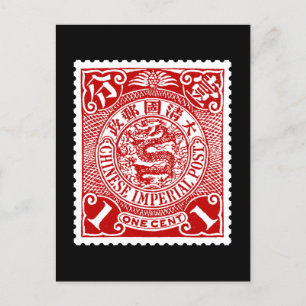 Antique Chinese Postage Stamp in Red T-Shirt Long Postcard