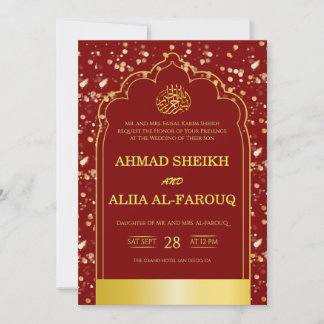 Antique Gold Arch Burgundy Islamic Wedding  Invitation