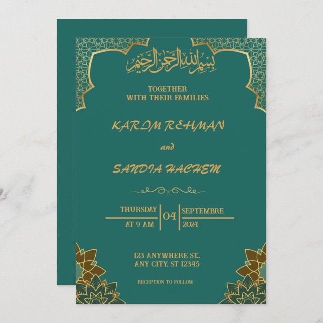 Antique Gold Frame Emerald Green Islamic Wedding  Invitation (Front/Back)