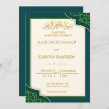 Antique Gold Frame Emerald Green Islamic Wedding