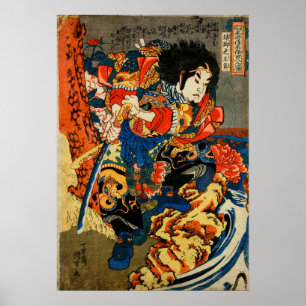 Antique Japanese Print #14 Samurai