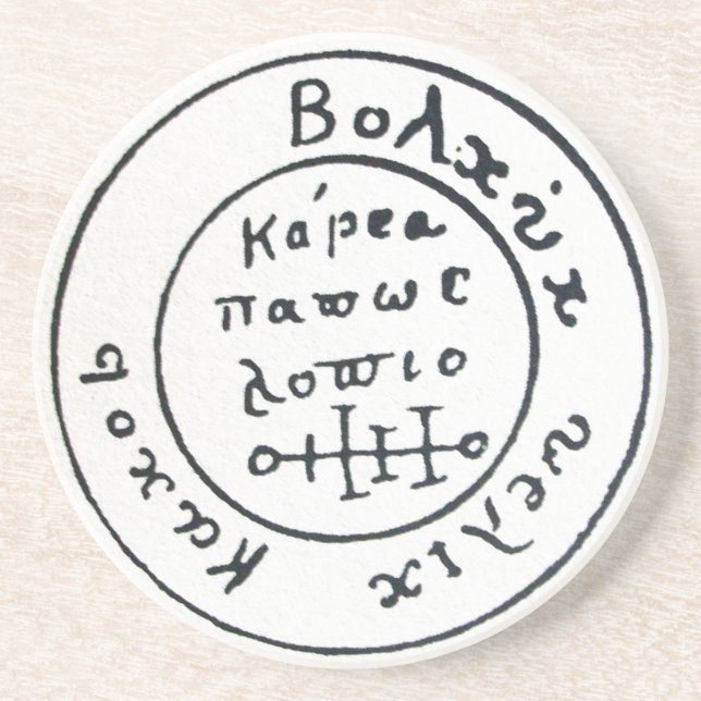 ANTIQUE TALISMAN / PIRATES TREASURE MAP COASTER (Front)