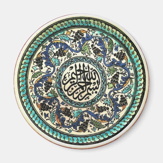 Antique Turkish design magnet (Front)
