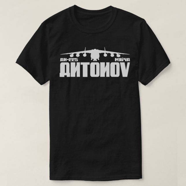 Antonov AN225 Mriya Airlift Cargo Carrier No Other T-Shirt (Design Front)