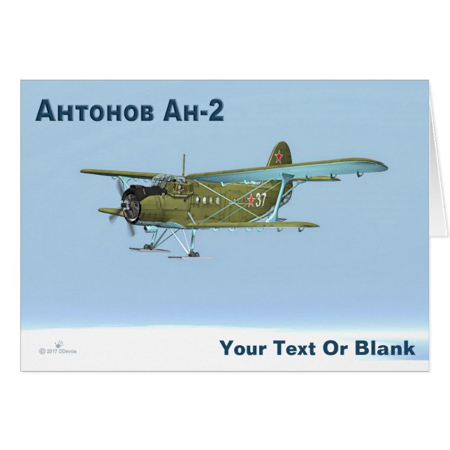 Antonov An-2 (Front Horizontal)