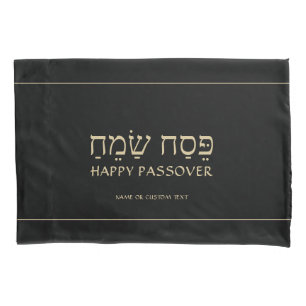 Any Text Passover Pesach Black and Gold Seder Pillowcase