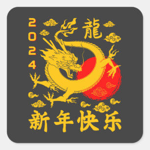 Any Year Of The Dragon 2024 Chinese New Year 2024 Square Sticker