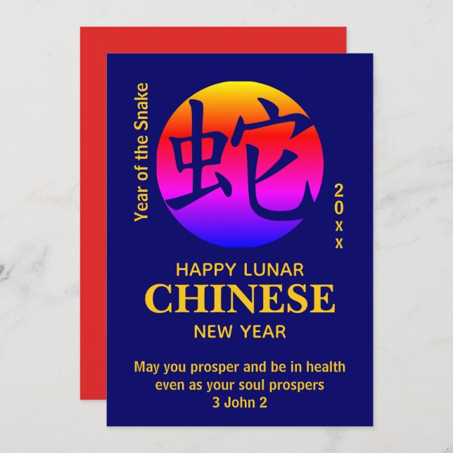 ANY Year of the OX Christian CHINESE NEW YEAR Card (Front/Back)