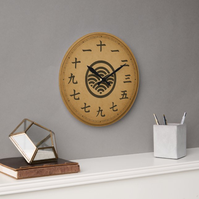 apanese Kanji Clock Face Minimalist Design (Office)