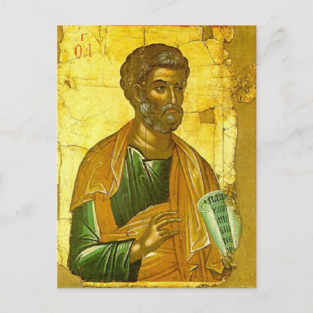 Apostle Peter Byzantine Icon Orthodox Christian Postcard (Front)