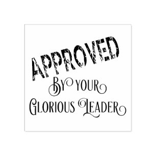 Approved by Your Glorious Leader Rubber Stamp