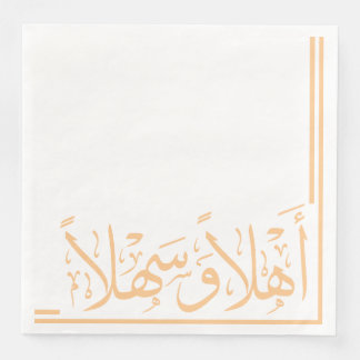 Apricot Ahlan Wa Sahlan Arabic Calligraphy Napkin