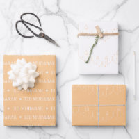 Apricot Eid Mubarak Masjid Pattern Design