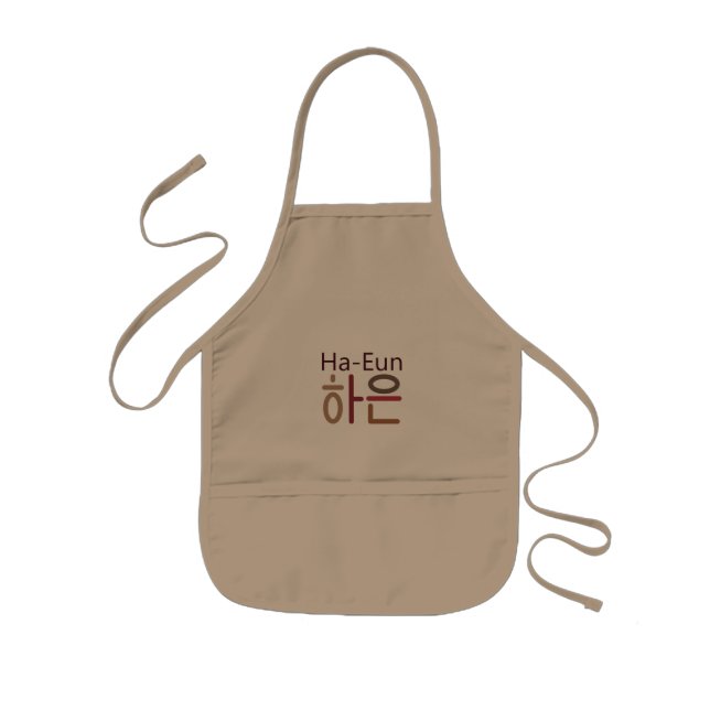 Apron with Korean name (Ha-Eun 하은) (Front)