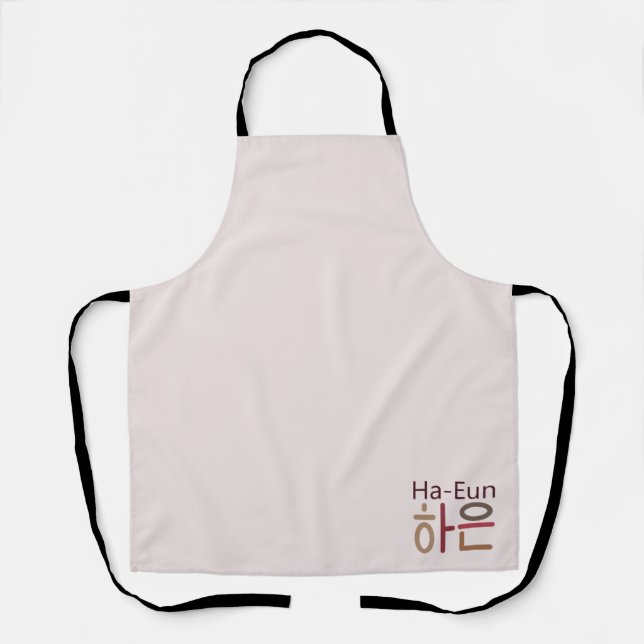 Apron with Korean name (Ha-Eun 하은) (Front)