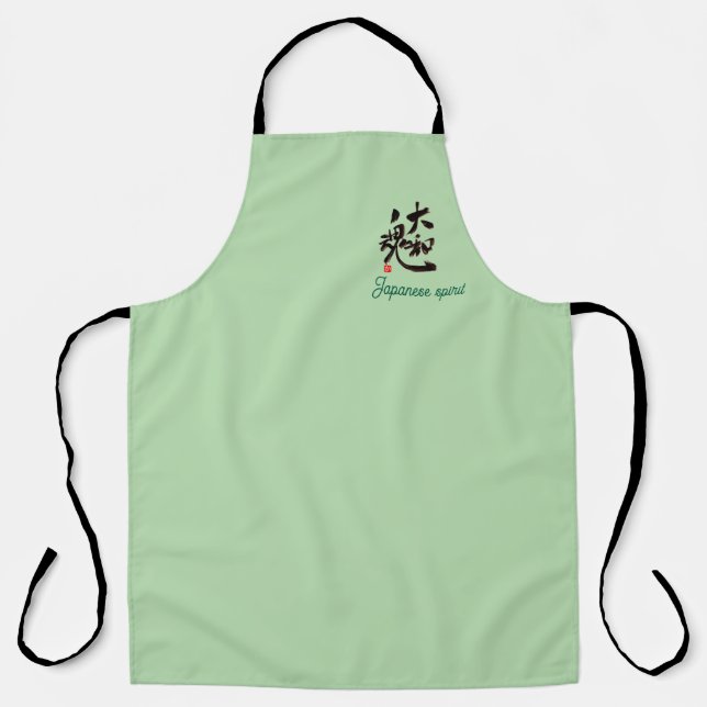apron "Yamato spirit" エプロン (Front)