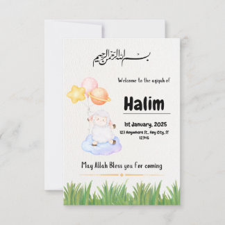 aqeeqah party invitation card
