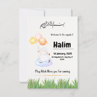 aqeeqah party invitation card
