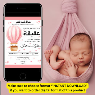 Aqiqah Pink Hot Air Balloon Baby Girl Muslim Invitation