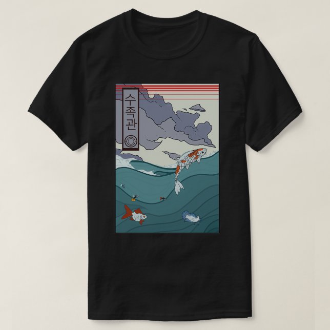 Aquarium 1 T-Shirt (Design Front)