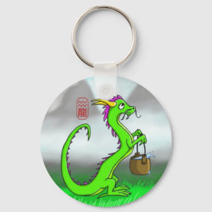 Aquarius/Dragon Key Ring