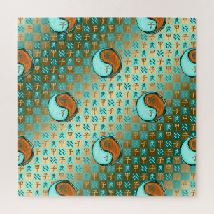 Aquarius & Wood Rat Jigsaw Puzzle