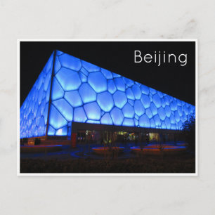 aquatics cube beijing postcard