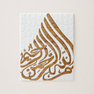 Arab calligraphy jigsaw puzzle
