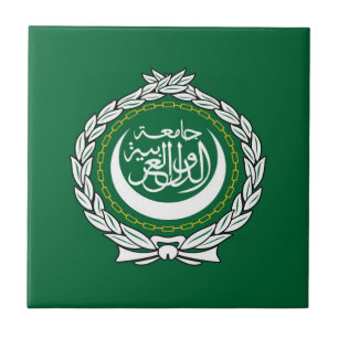 Arab League flag symbol islamic muslim Ceramic Tile